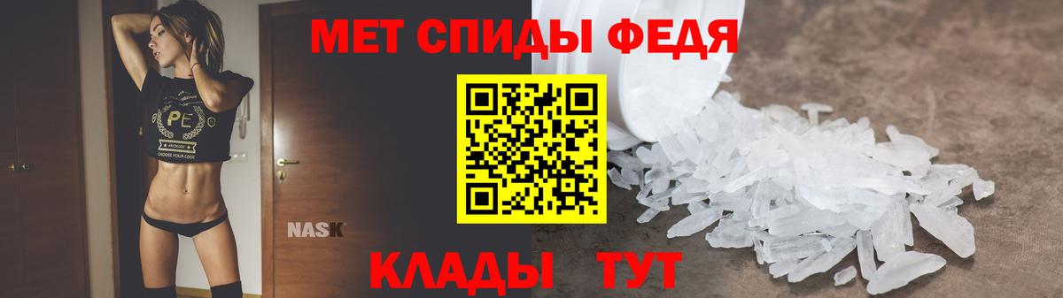 гидра ONION  АМФ Premium  АМФЕТАМИН  Вход с VPN  Нягань 
