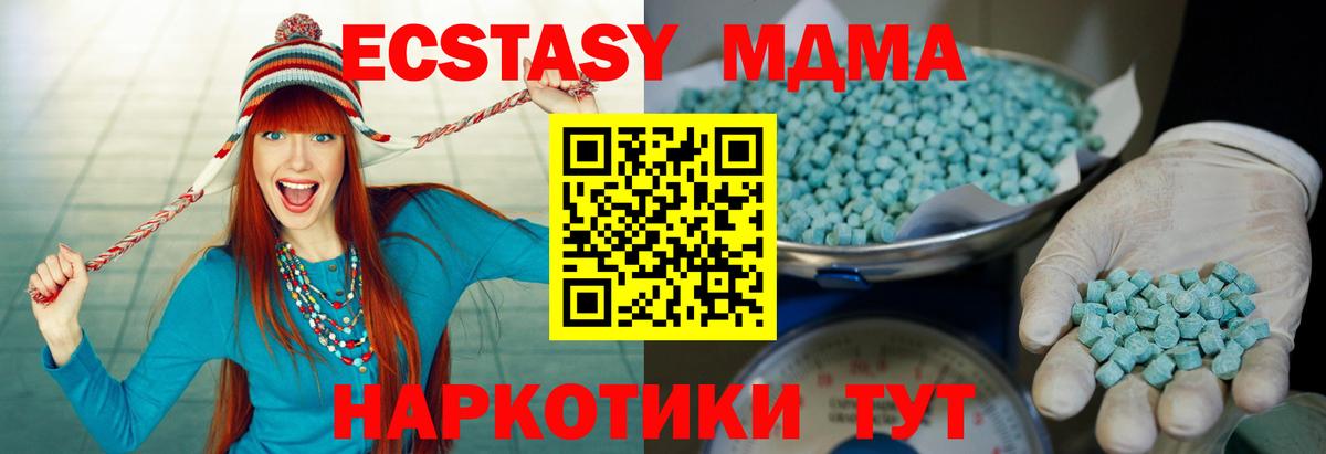 Экстази  Вход с VPN  Нягань  OMG ТОР  Экстази таблы 
