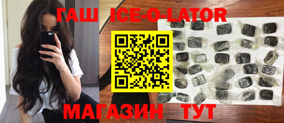 ГАШ убойный Нягань