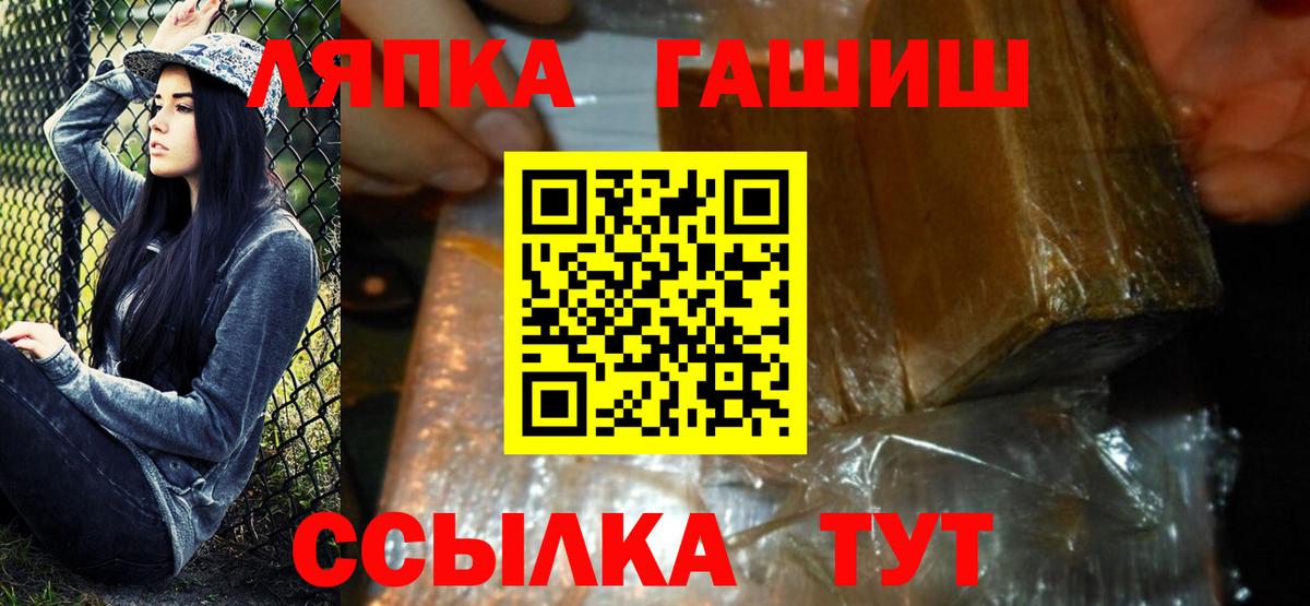 Нягань  Гашиш Изолятор  Гашиш ice o lator  Вход с VPN 