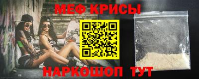 меф Бугуруслан