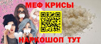 меф Бугуруслан