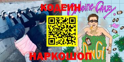 меф Бугуруслан