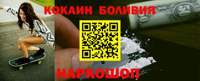 соль курить ск Бузулук