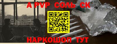 экстази Будённовск
