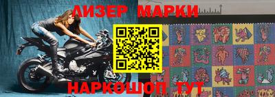 меф Бугуруслан