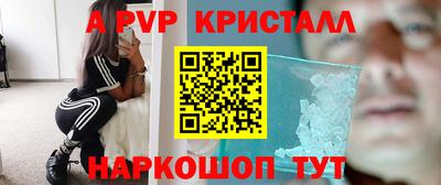 соль курить ск Бузулук