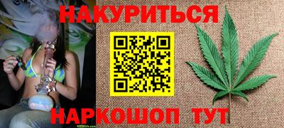 соль курить ск Бузулук
