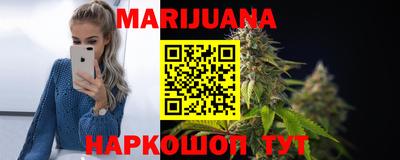 соль курить ск Бузулук