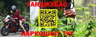 соль курить ск Бузулук