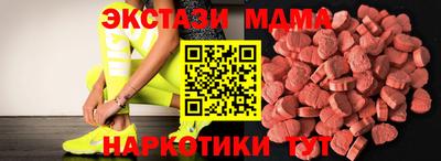 экстази Будённовск