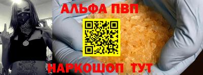соль курить ск Бузулук