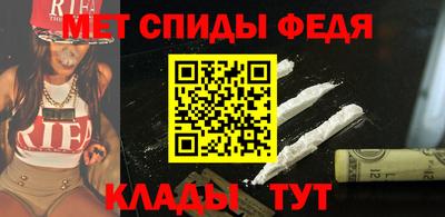 меф Бугуруслан