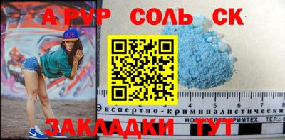 меф Бугуруслан