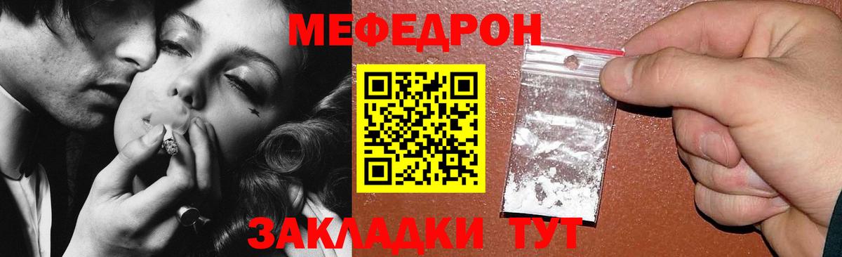 Нягань  МЕФ  МЯУ-МЯУ  Вход с VPN  Меф кристаллы  Меф 4 MMC 