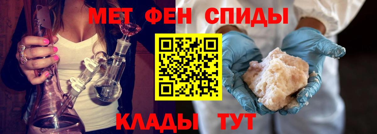 Первитин Декстрометамфетамин 99.9% Нягань