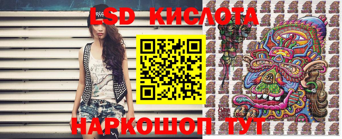 Наркотические марки 1,5мг  Наркотические марки 1,5мг  Нягань  Вход с VPN 
