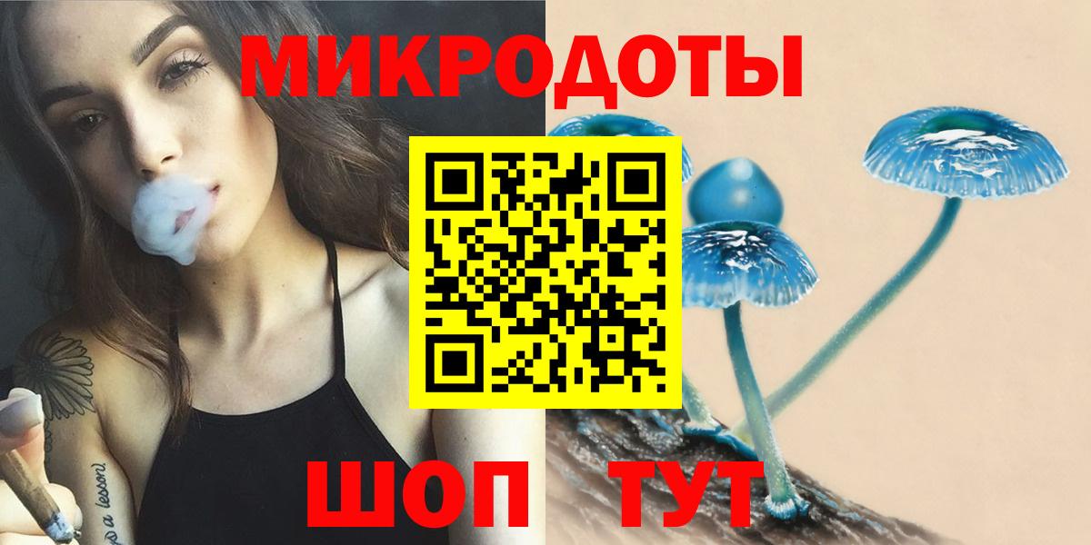 цены   Вход с VPN  Псилоцибиновые грибы Psilocybe  Нягань  Псилоцибиновые грибы прущие грибы 