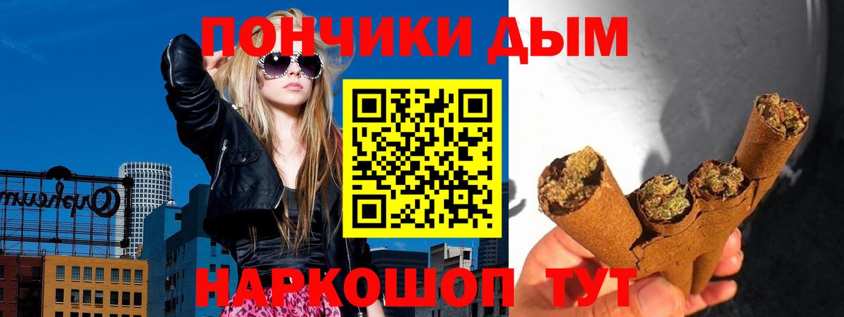 Бошки Шишки сатива Нягань