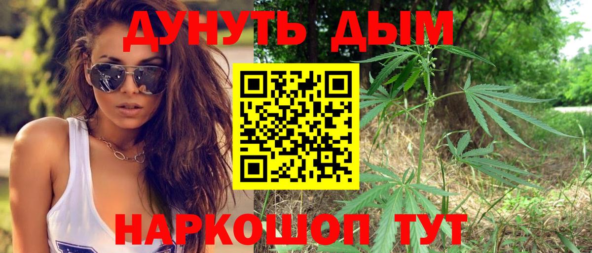 Нягань  Шишки марихуана индика  Вход с VPN  Конопля планчик  Марихуана Amnesia 